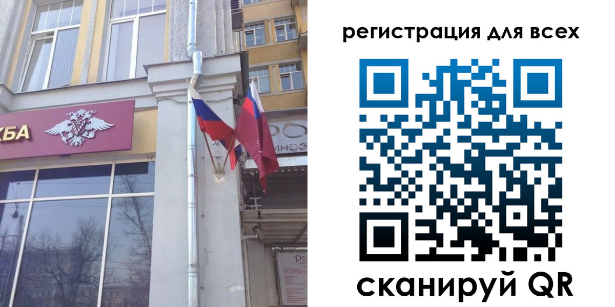 прописка штамп в Ивантеевке