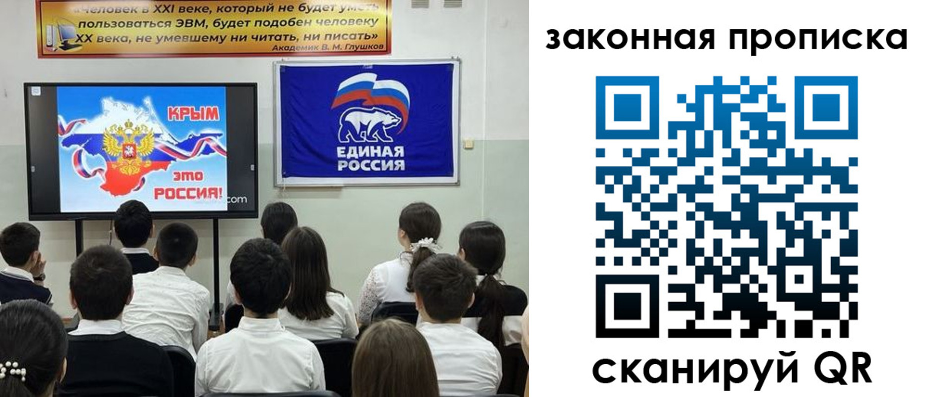 временная регистрация адрес в Ивантеевке