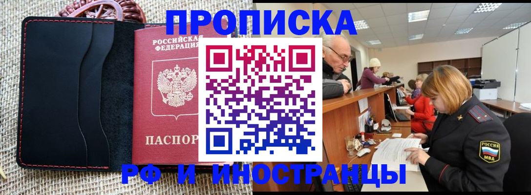 регистрация для дет. сада в Ивантеевке